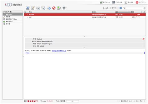 dti mymail|mymail pc.